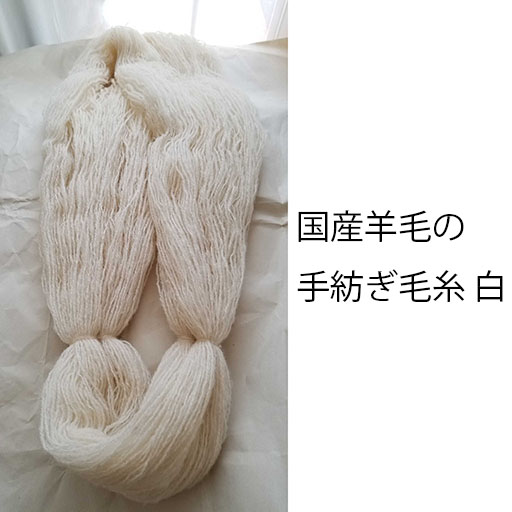 ひつじのめぐみ